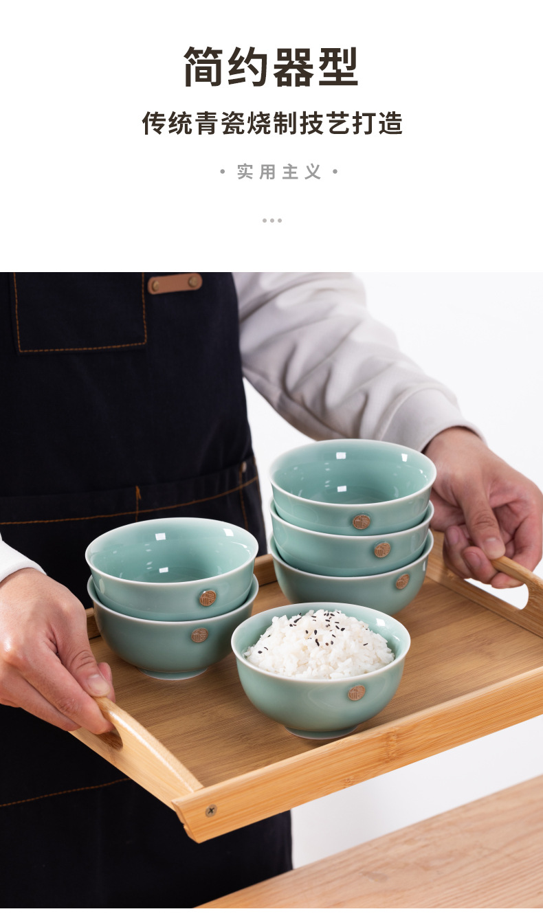 龙泉青瓷6个装米饭碗家用喝粥碗高颜值陶瓷吃饭碗特别好看的小碗