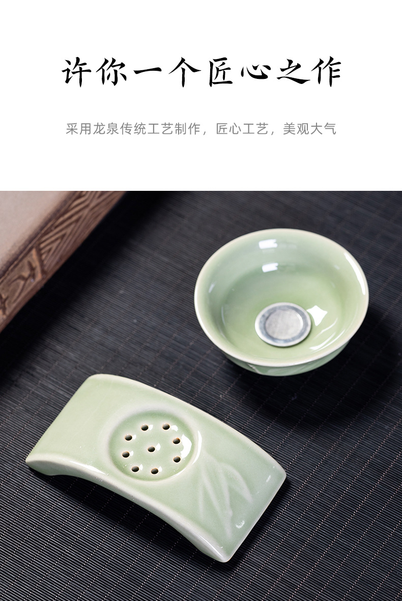 厂家直销 龙泉青瓷功夫茶具配件 陶瓷竹韵茶托茶漏茶叶过滤器批发