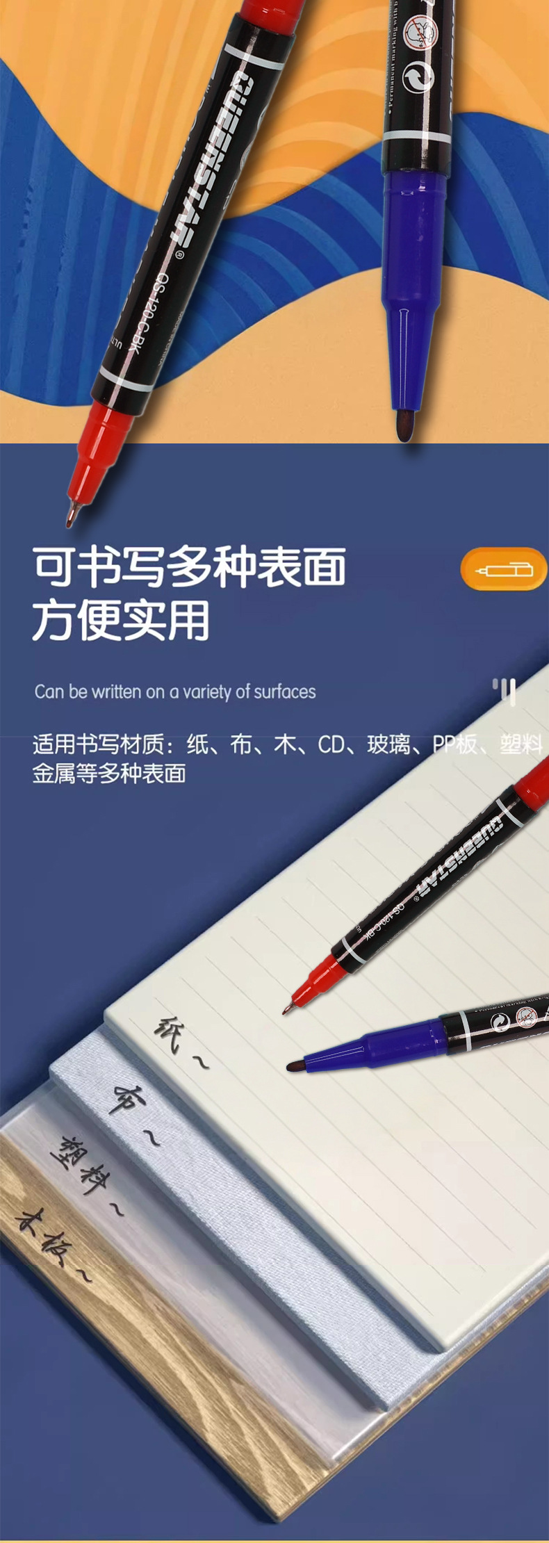 小双头油性记号笔黑蓝红美术勾线笔速干不掉色马克笔美术油性绘画