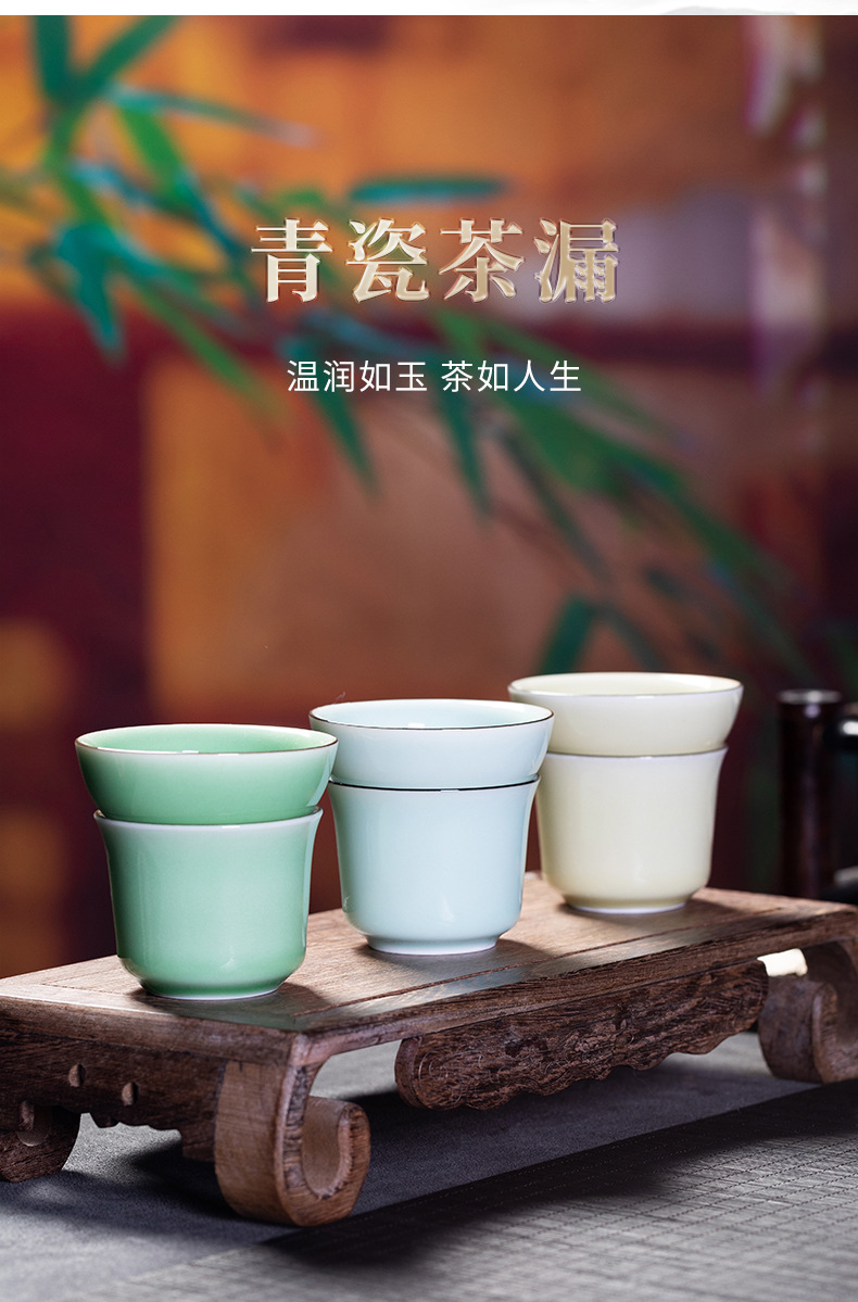 厂家直销 龙泉青瓷功夫茶具过滤茶漏茶托 陶瓷茶具配件滤茶器批发