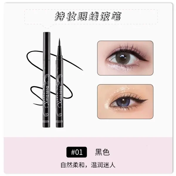 度度日记眼线笔液笔极细女不晕染防水新手黑色棕色外贸批发