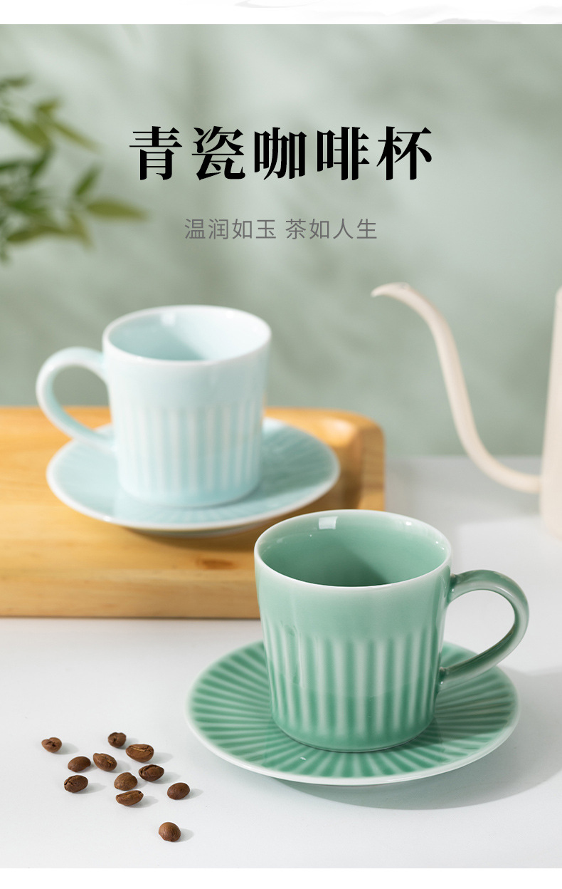 龙泉青瓷 创意美式复古咖啡杯碟套装 陶瓷马克杯办公杯子早餐杯