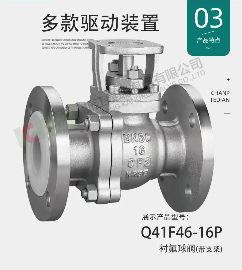 D71F46-16C 衬氟手柄对夹蝶阀 耐腐蚀衬氟蝶阀 化工防腐衬氟阀门