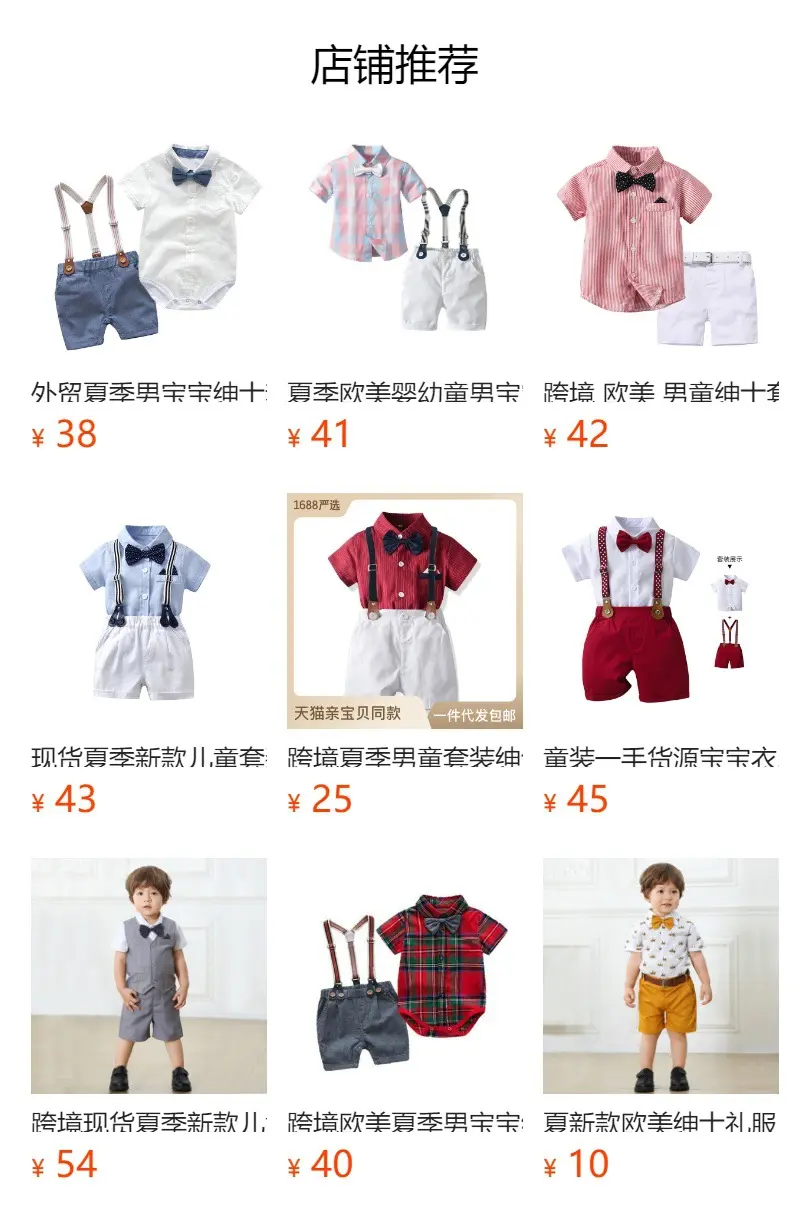 2021夏季男童套装宝宝童装棉衣服格子衬衫儿童短袖夏背带短裤生日