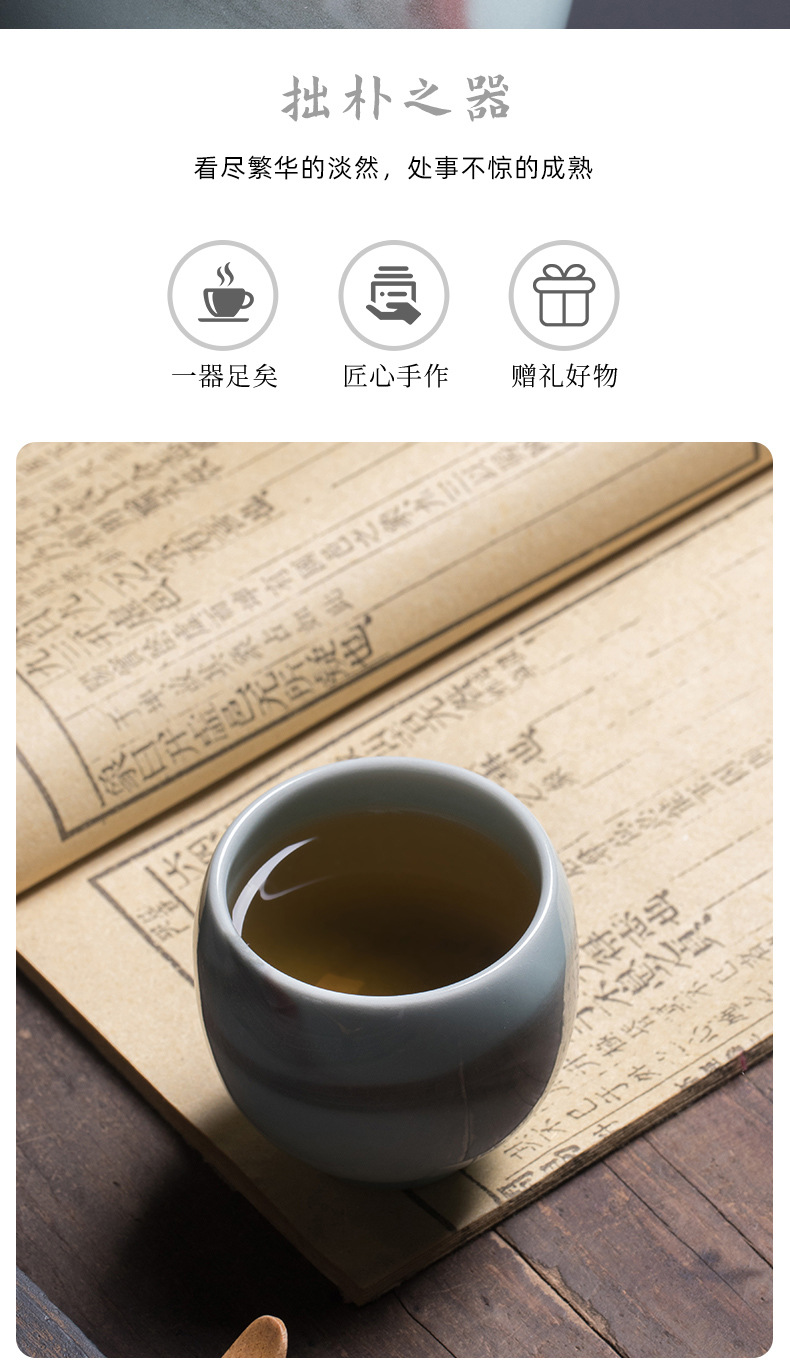 龙泉青瓷 创意原矿手工主人杯单个杯 陶瓷品茗杯茶碗高档功夫茶杯
