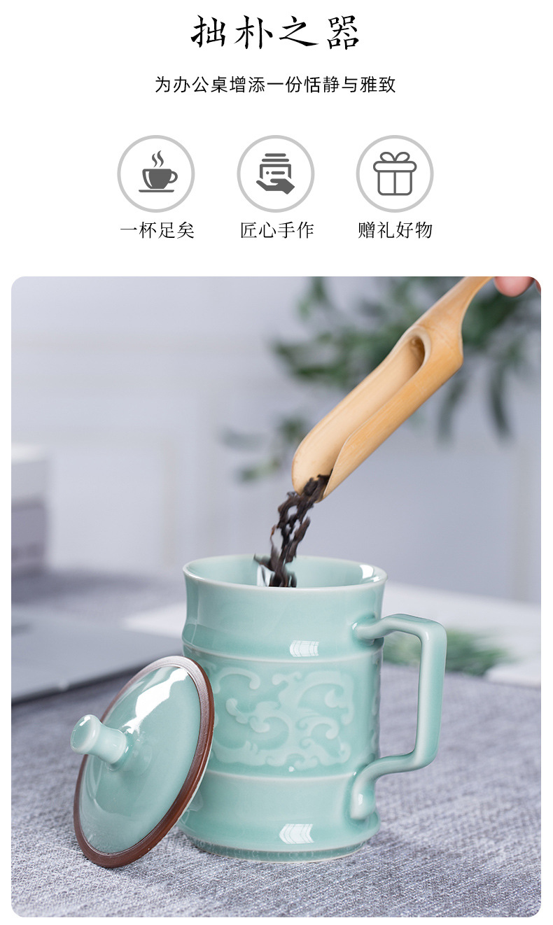 龙泉青瓷 陶瓷茶杯办公杯个人专用 春节送礼办公室会议水杯礼盒装
