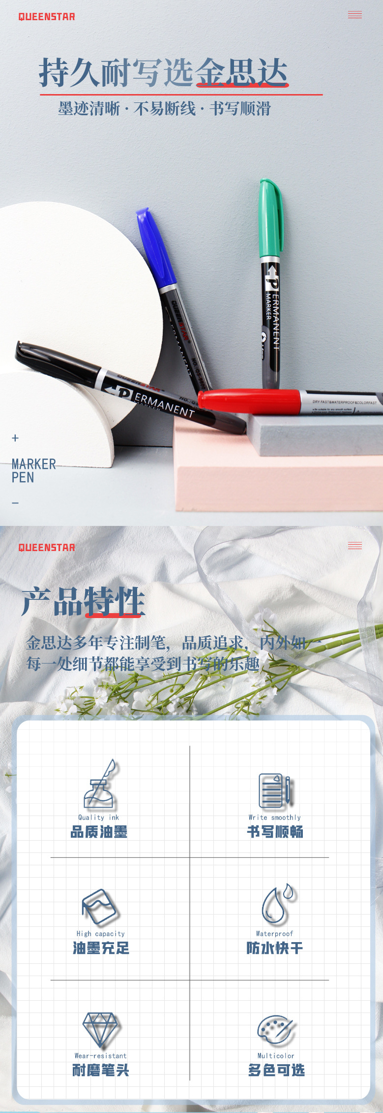 防水不掉色记号笔黑色油性笔速干物流工地专用大头笔划线笔批发