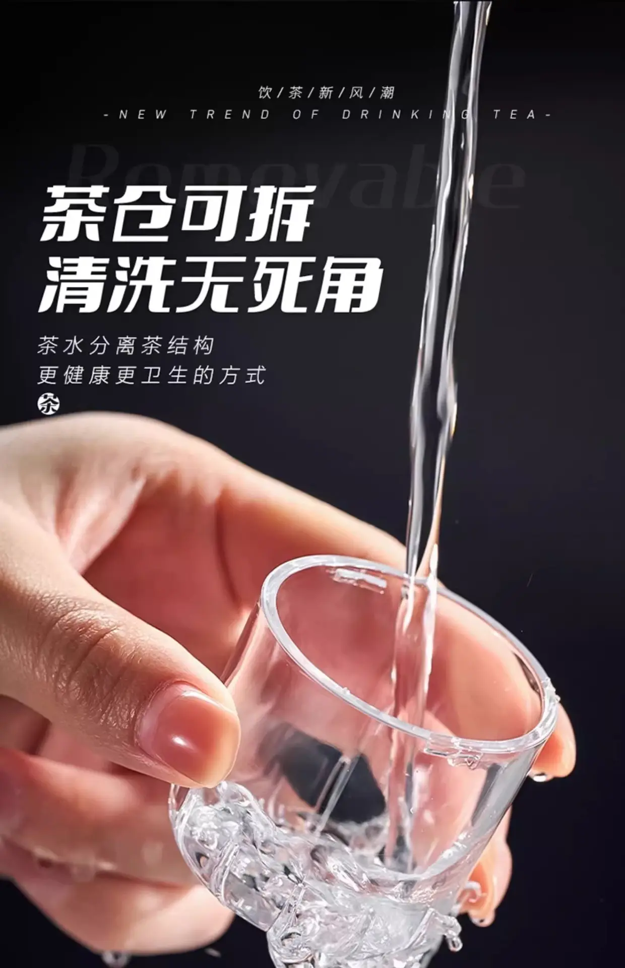 大容量磁吸玻璃杯