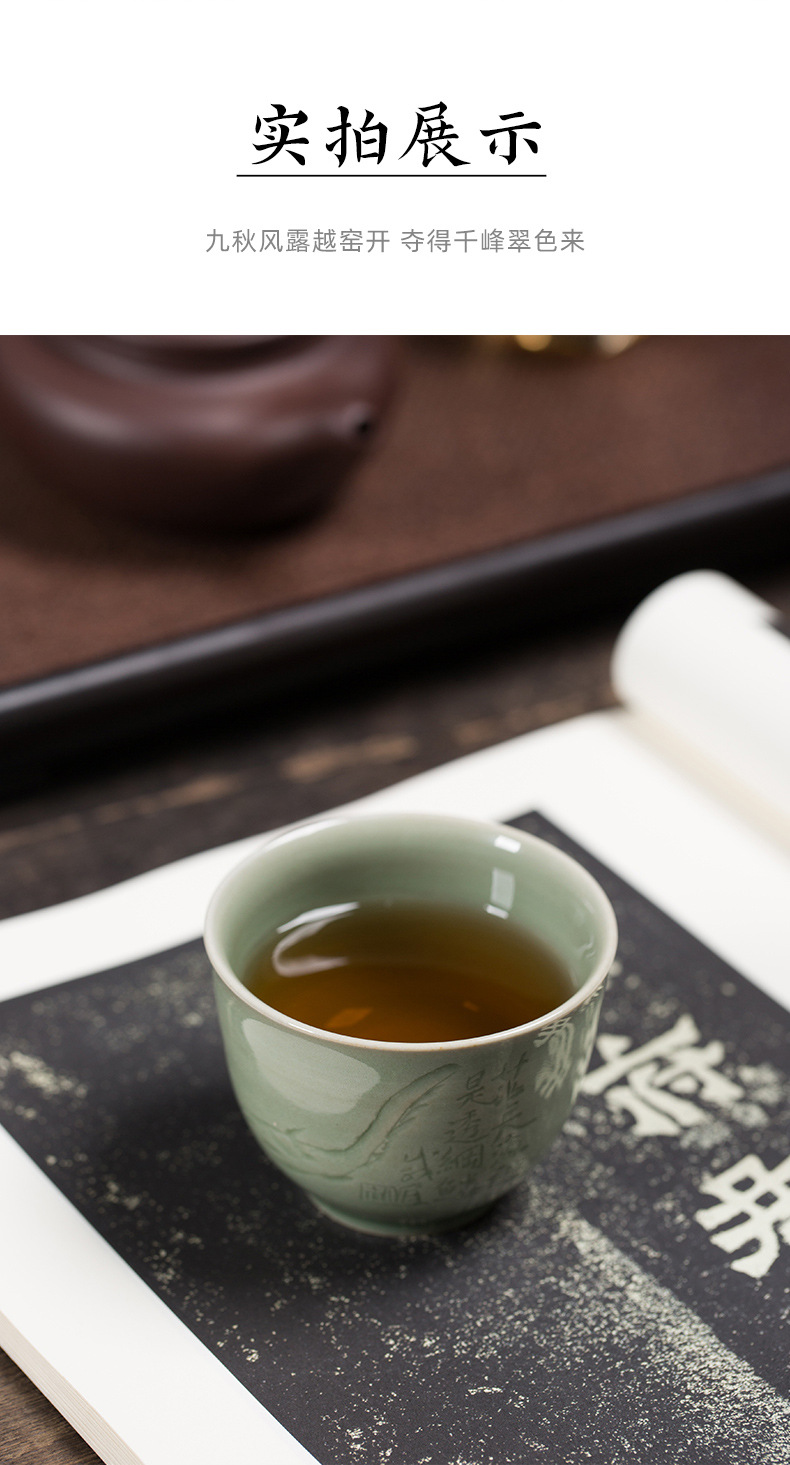 龙泉青瓷 卓鑫伟手作主人杯功夫茶杯 陶瓷高档手工品茗杯豆青茶碗
