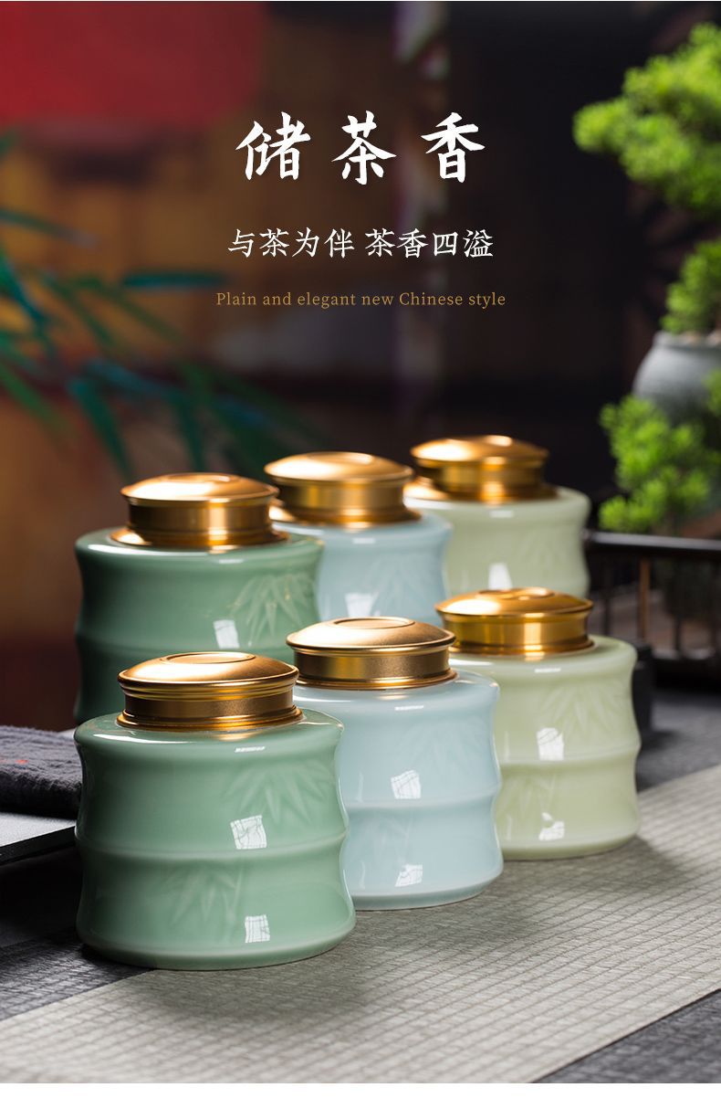 龙泉青瓷 茶叶罐金属密封罐大号家用防潮茶罐 陶瓷家用收纳罐茶仓