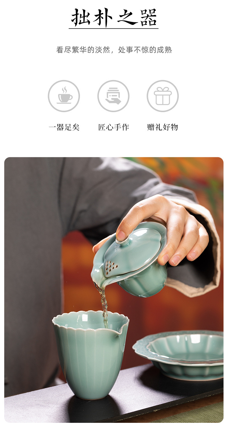 龙泉青瓷功夫茶具套装茶壶茶杯轻奢高档家用陶瓷2024新款泡茶礼盒