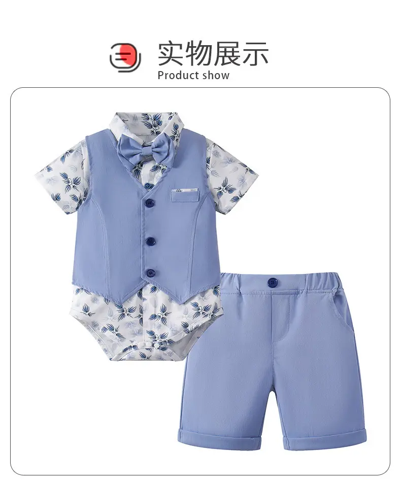跨境欧美哈衣短袖短裤三件套儿童服装小宝宝夏季洋气礼服男童套装