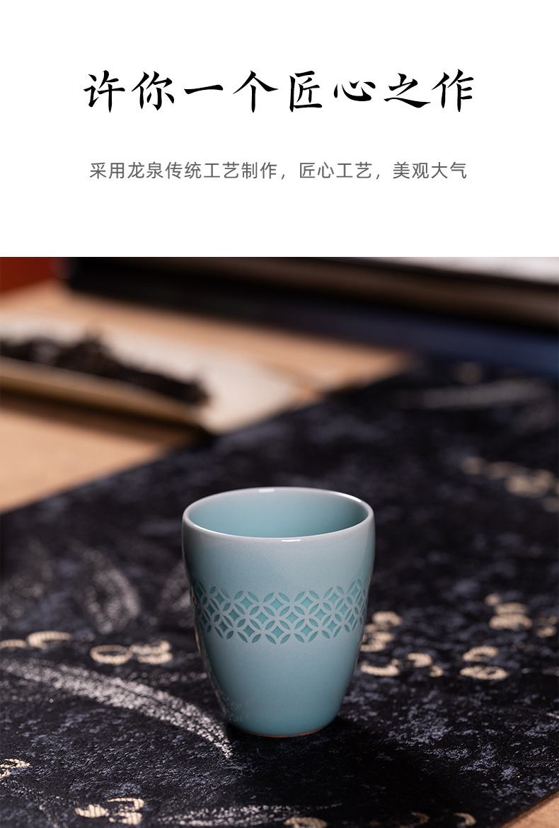 空山新雨龙泉青瓷功夫茶具手工主人杯单杯陶瓷品茗杯一口杯小茶杯