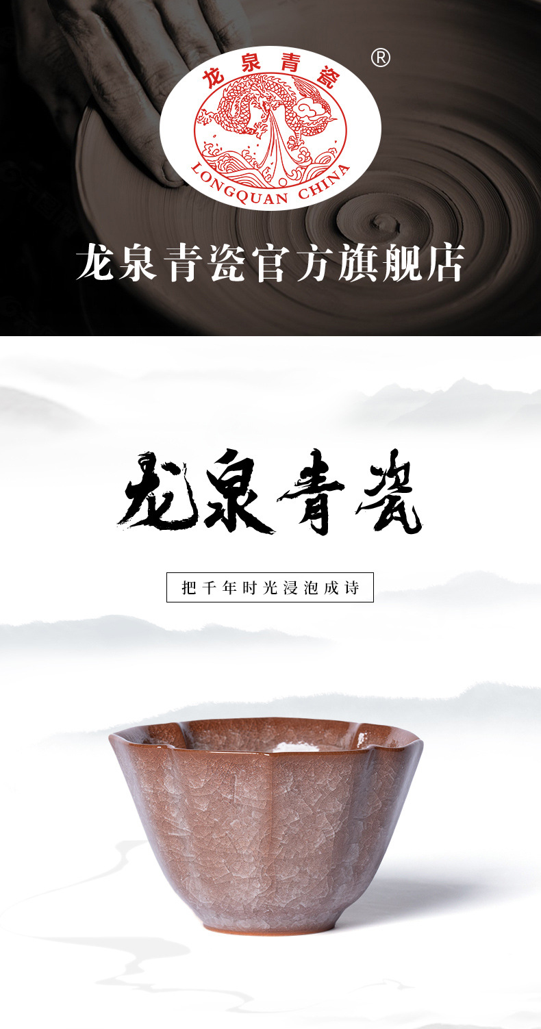 龙泉青瓷 哥窑冰裂手工功夫茶具主人杯单杯 陶瓷创意品茗杯泡茶碗