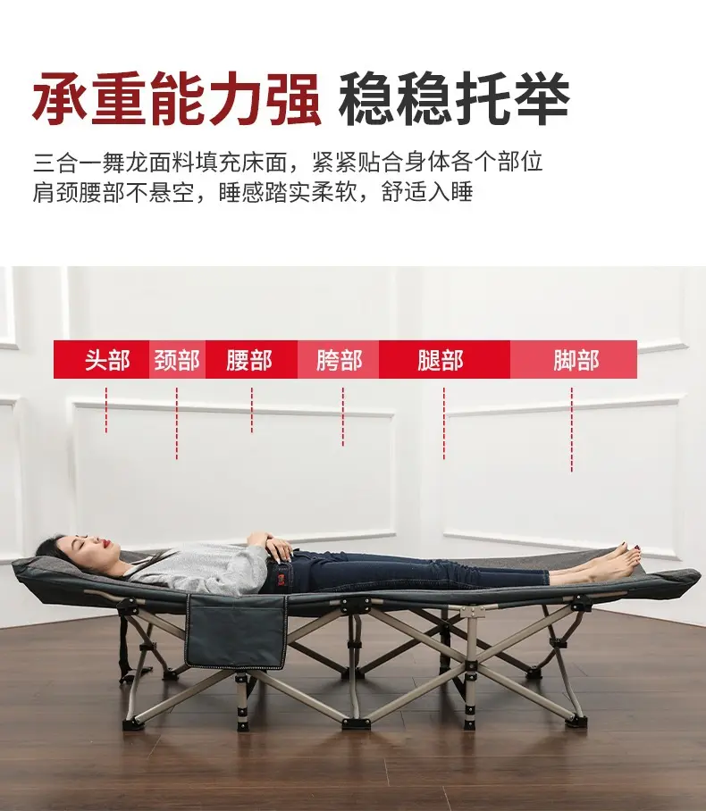 单人办公室午休躺椅简易行军床家用小床便携陪护床午睡神器折叠床