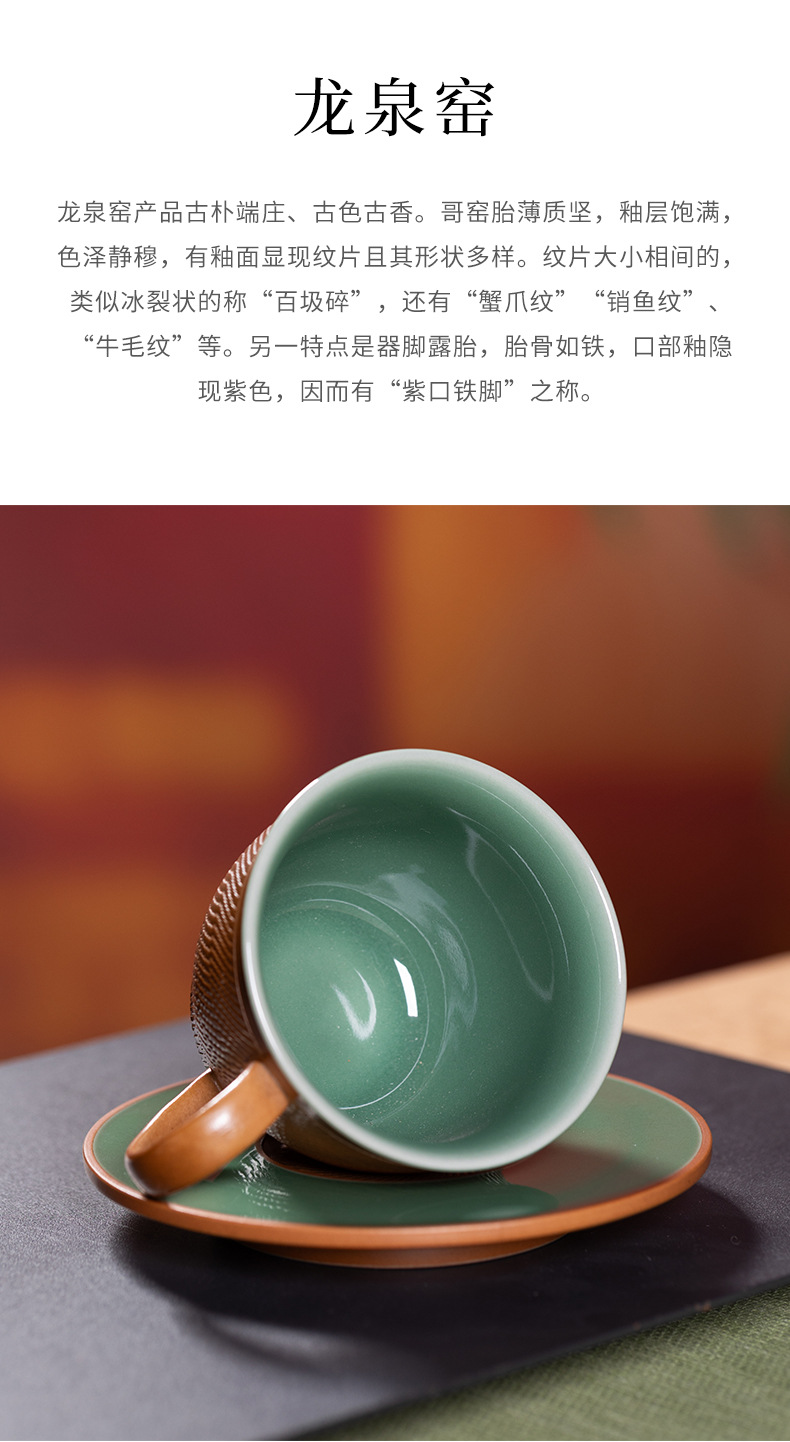 龙泉青瓷咖啡杯碟套装高档精致陶瓷马克杯拿铁拉花杯美式咖啡杯子