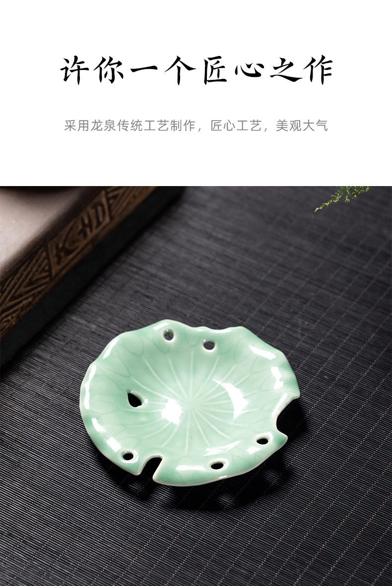 龙泉青瓷 创意莲叶茶托茶杯垫功夫茶道零配 陶瓷防烫隔热杯碟底托