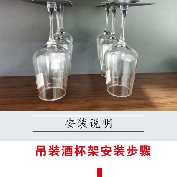 酒架置物架酒柜吧台多功能家用铝合金悬空单排架倒挂红酒高脚杯架