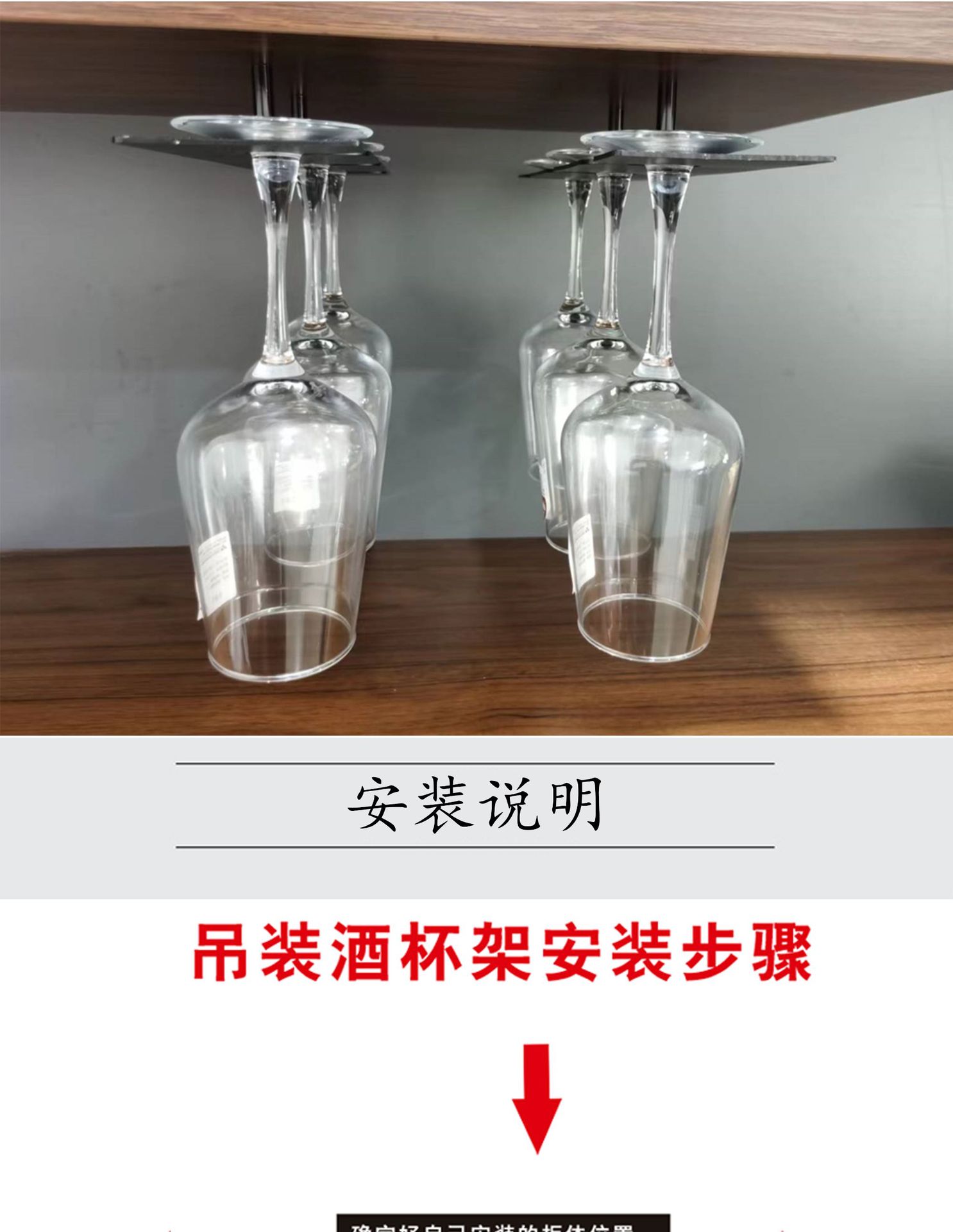 酒架置物架酒柜吧台多功能家用铝合金悬空单排架倒挂红酒高脚杯架