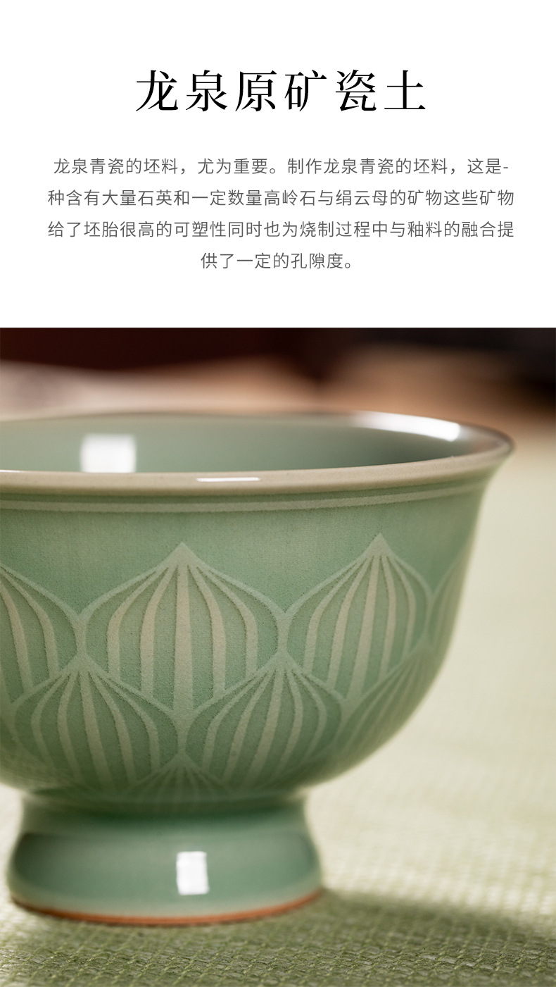 龙泉青瓷高足杯主人杯茶杯高档个人专用茶具陶瓷品茗杯单杯喝茶