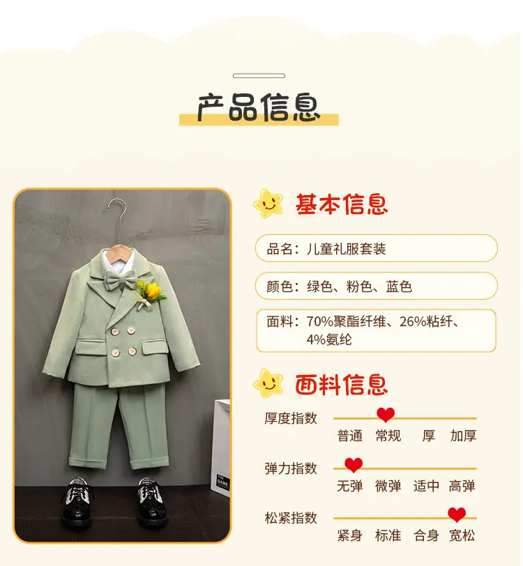 儿童西装秋冬新款英伦风婚礼花童礼服套装宝宝周岁生日宴会演出服