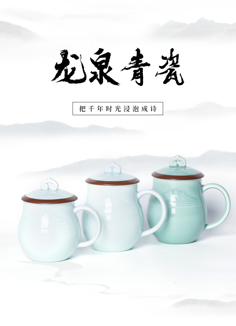 龙泉青瓷 陶瓷办公杯茶杯个人专用家用 简约茶杯办公室送礼礼盒装