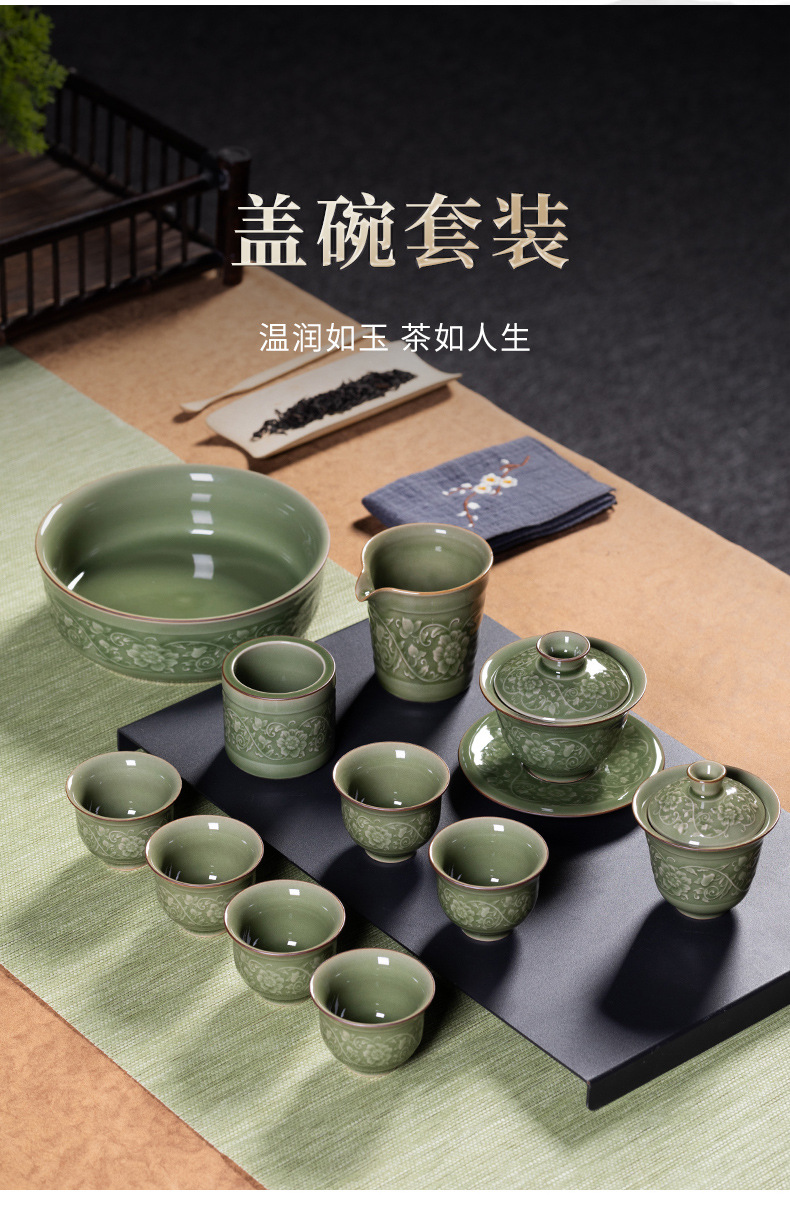 龙泉青瓷 越窑仿古高档功夫茶具套装 陶瓷盖碗泡茶壶品茗杯礼盒装