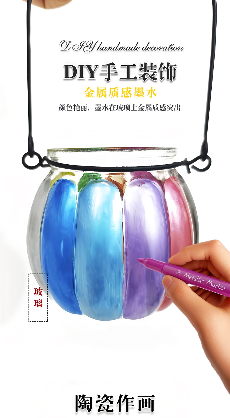 金属油漆笔工业不掉色防水工地记号笔油性diy轮胎笔涂鸦彩色金色