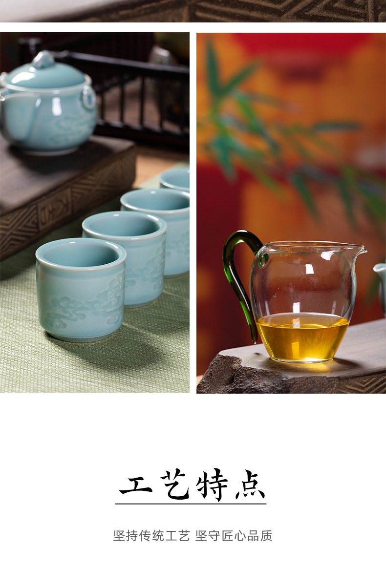 龙泉青瓷手抓壶家用功夫茶具套装陶瓷办公便携品茗杯泡茶壶礼盒装