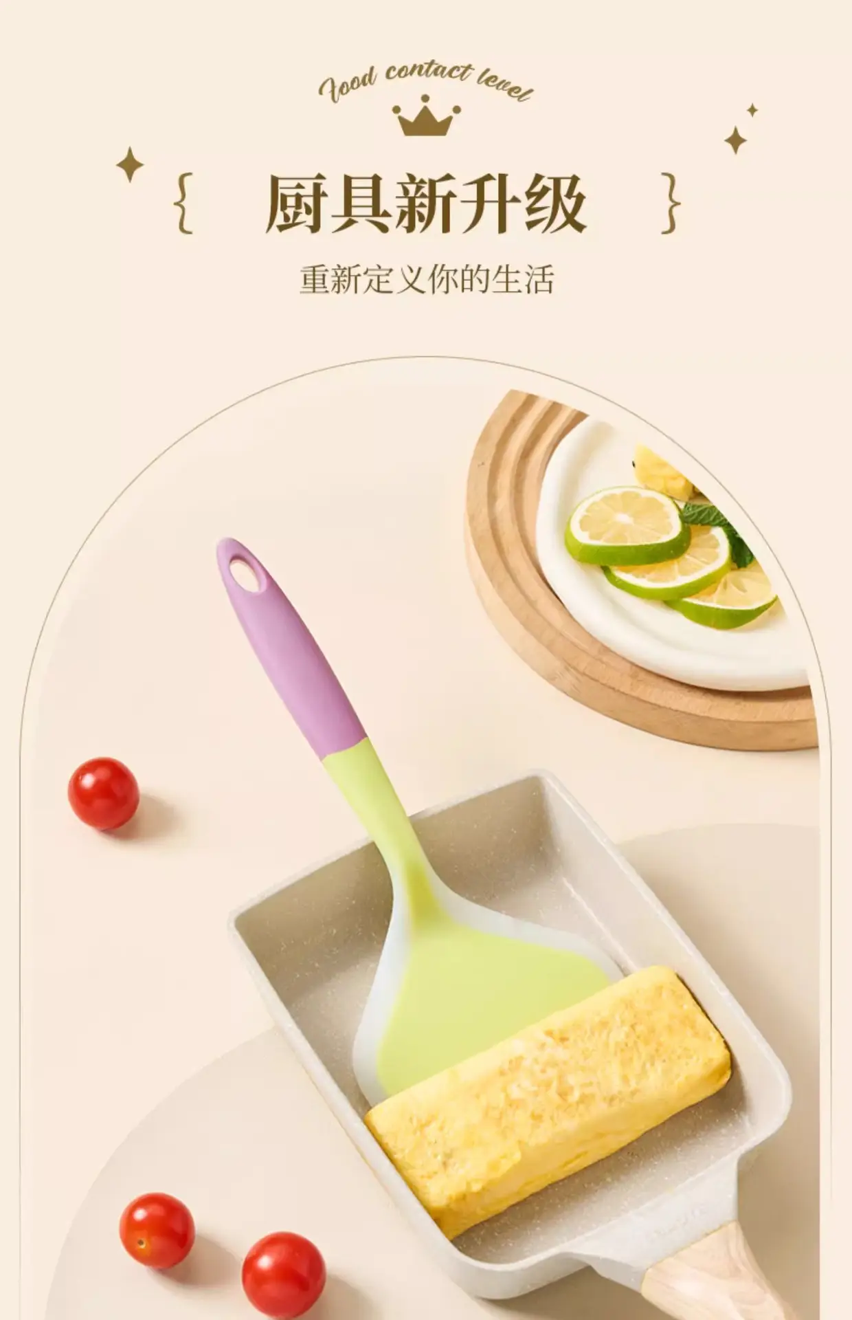 捷安玺硅胶锅铲耐高温烙饼玉子烧铲子家用食品级炒菜不粘锅平煎铲