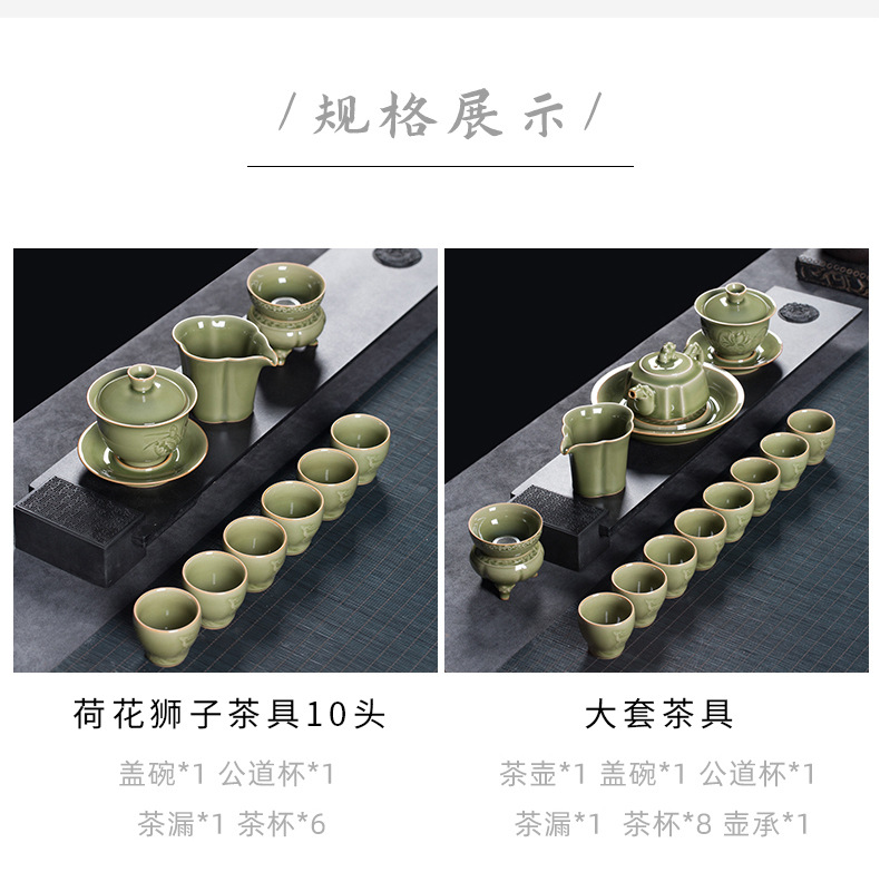 龙泉青瓷 越窑仿古大套功夫茶具套装 陶瓷盖碗泡茶壶家用商务送礼