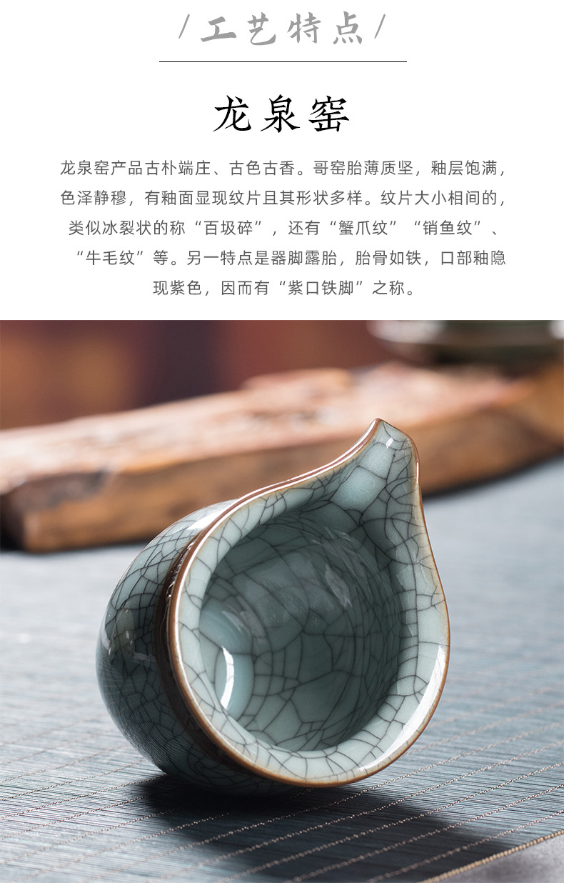 龙泉青瓷哥窑冰裂功夫茶具茶具配件公道杯陶瓷家用分茶器匀杯茶海