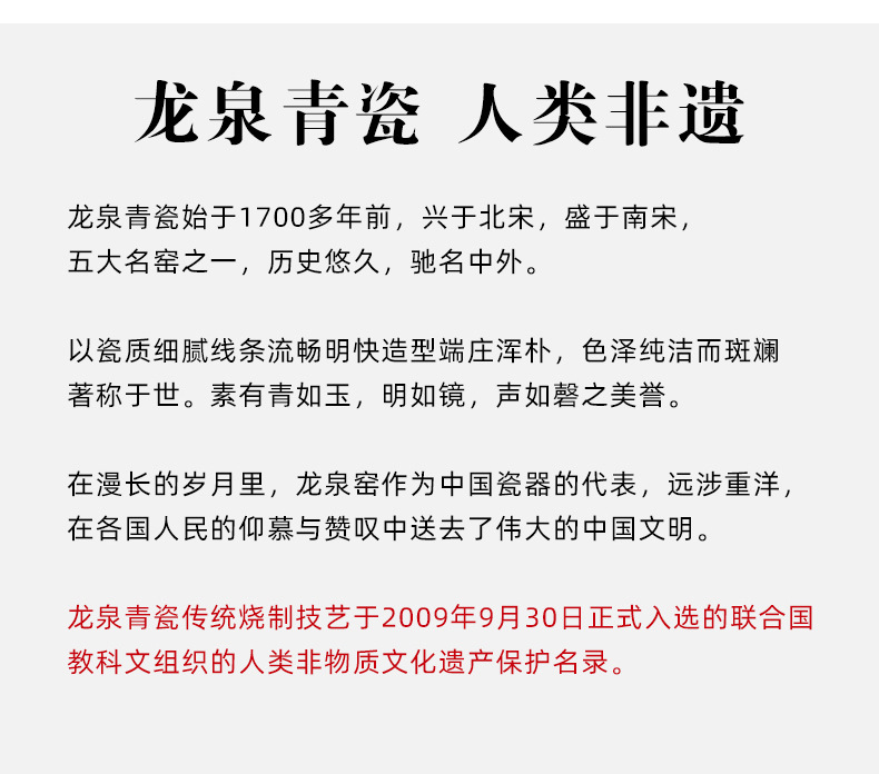 龙泉青瓷茶具套装跳刀陶瓷茶壶盖碗家用功夫茶具泡茶杯商务送礼