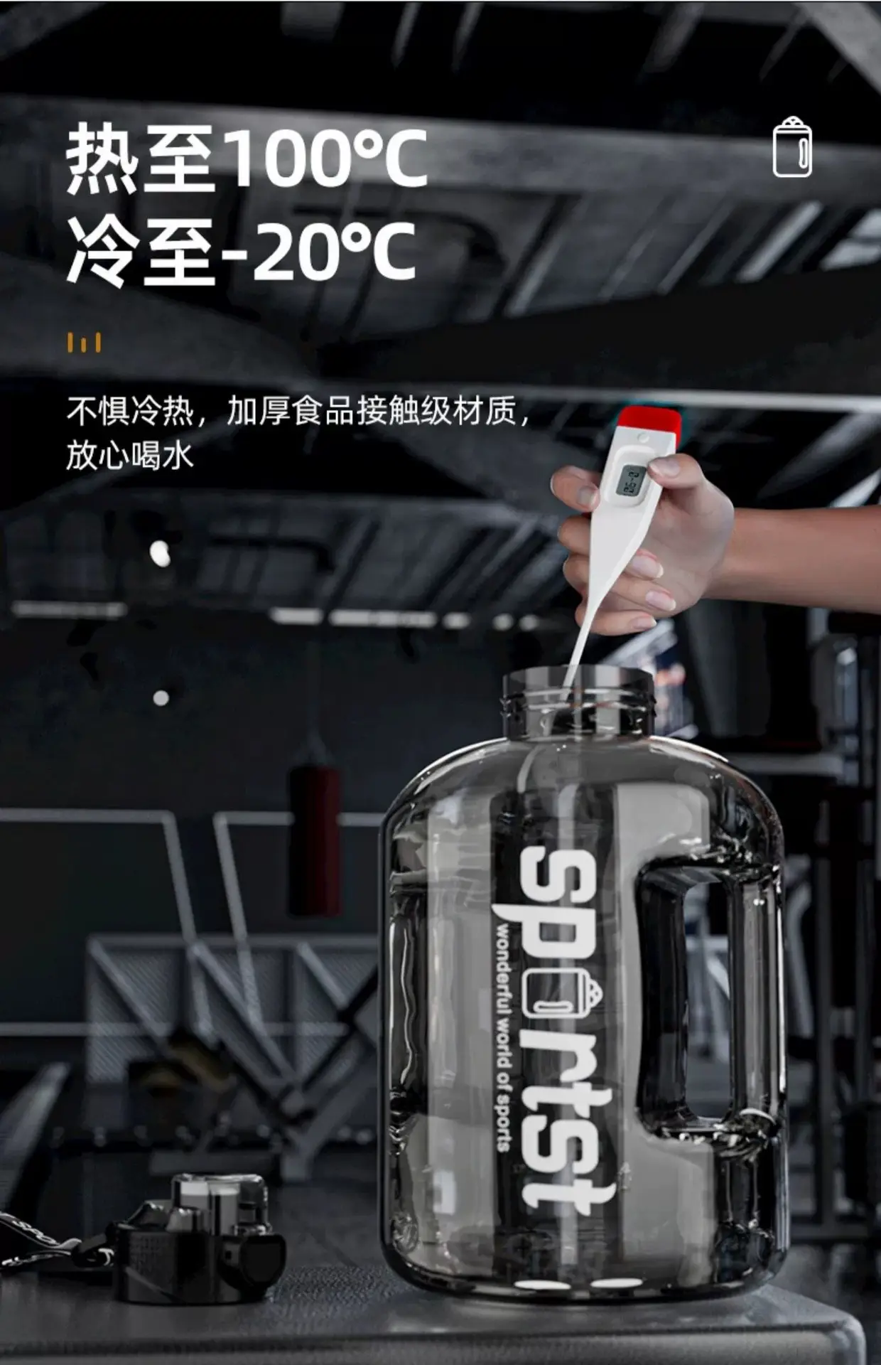 水杯大容量男耐高温运动水壶吨桶吨夏天健身水瓶大肚杯子顿顿桶女