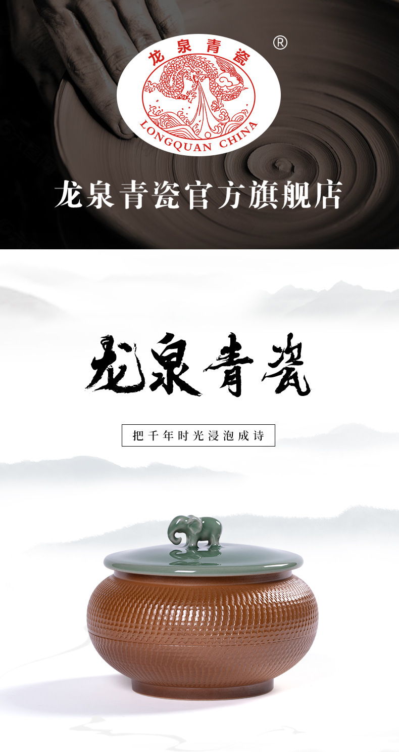 龙泉青瓷茶叶罐大号密封储存罐子陶瓷灰釉手工跳刀家用普洱茶饼盒