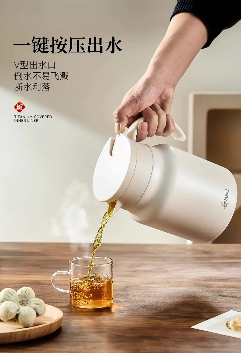 捷安玺钛保温壶家用大容量2025新款保温水壶办公室泡茶专用焖茶壶