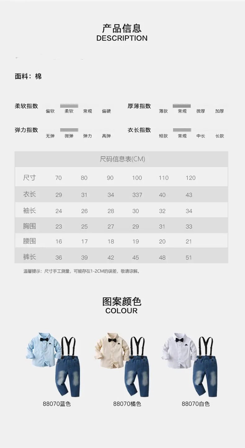 童装批发春秋新款男童秋装婴儿衣服宝宝绅士背带裤两件套儿童套装