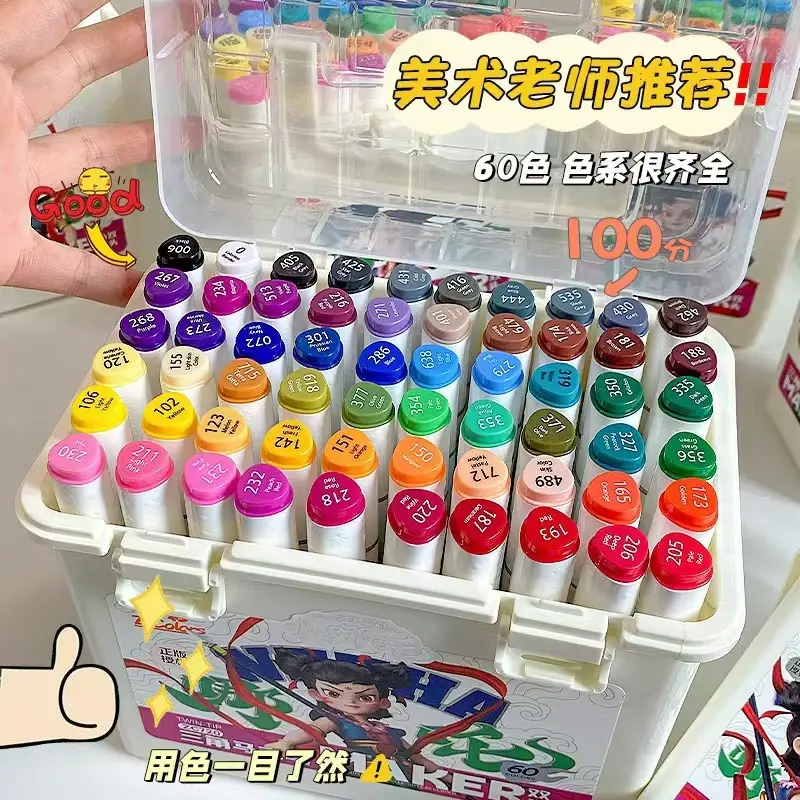 中彩720哪吒之魔童闹海三角杆马克笔小学生美术用油性马克笔