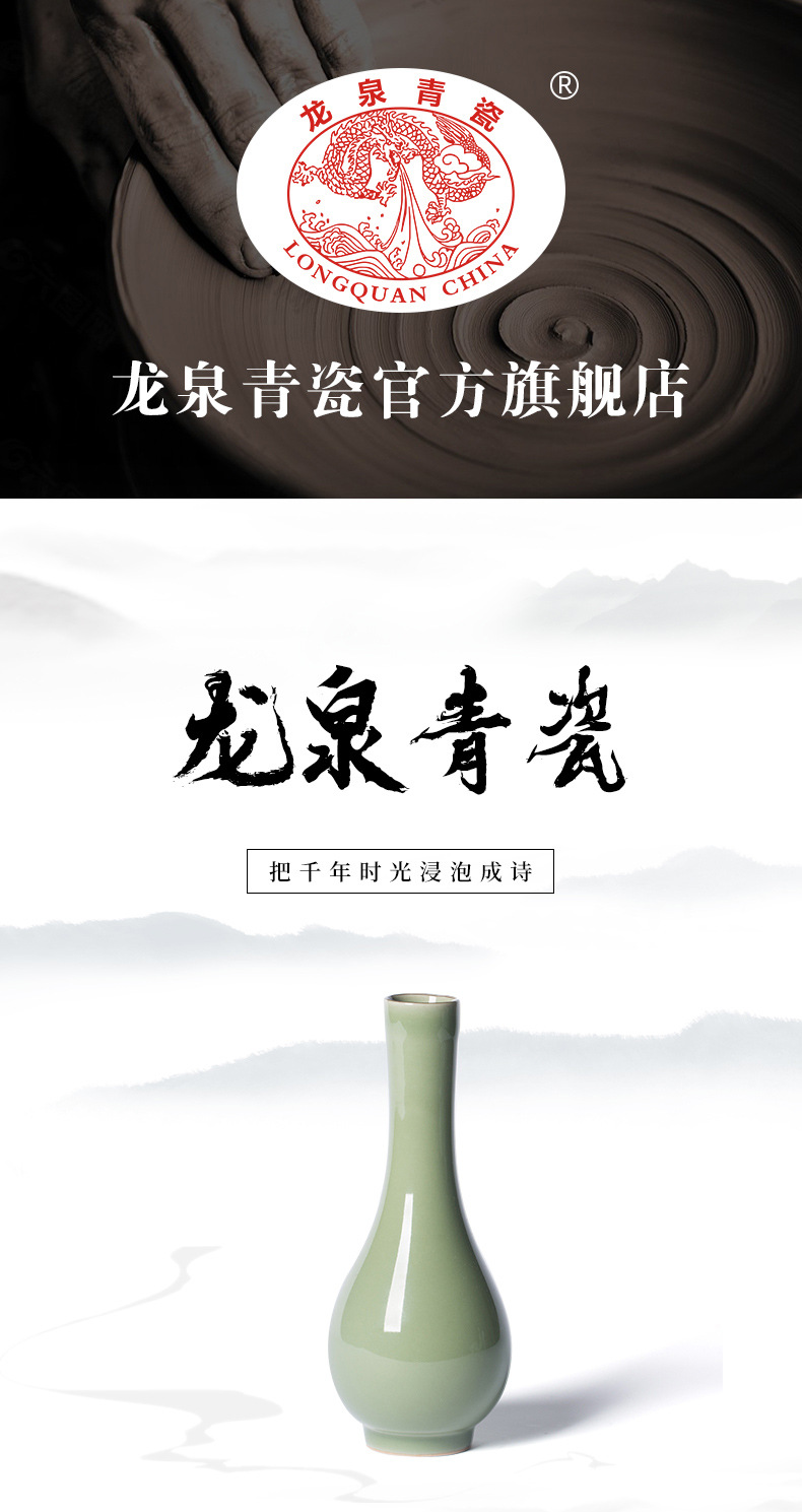 龙泉青瓷 创意中式观音净水瓶 陶瓷个性插花瓶子装饰水培花器摆件