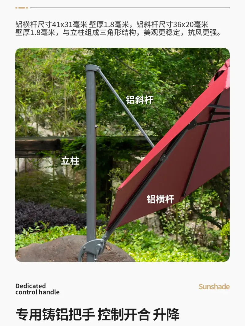 别墅庭院室外小罗马伞露台名宿遮阳伞户外露营商用太阳伞海滩景点