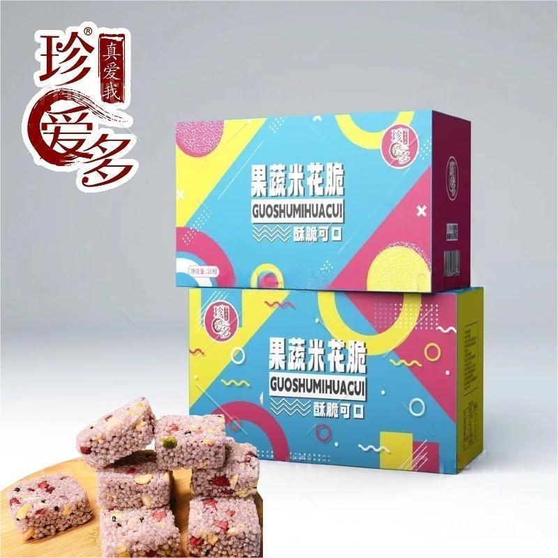 小米脆黑米酥甜味米花糖网红糕点特色小吃零食网红爆款整箱批发