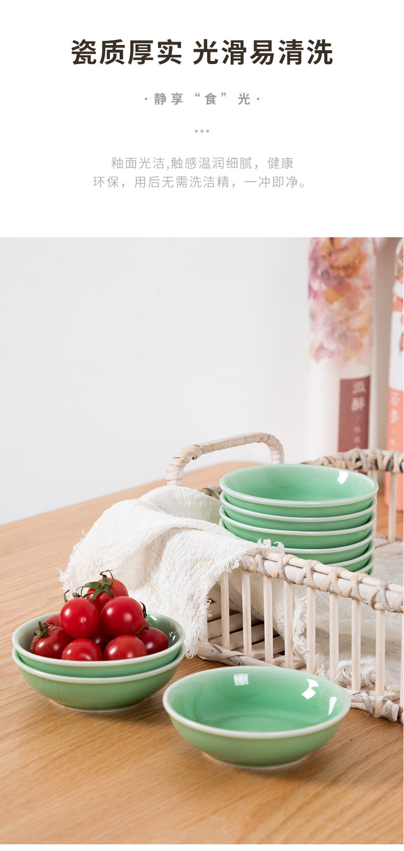 龙泉青瓷整套餐具组合家用中式新年菜盘子陶瓷餐盘碗碟盘套装乔迁