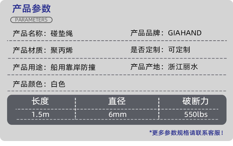工厂现货库存游艇防撞绳 靠球绳 系泊护舷绳子 6mmPP材质绳尺寸可