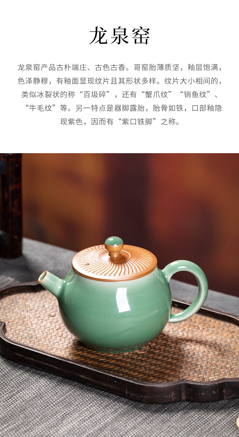 龙泉青瓷 创意手工跳刀一壶两杯四杯茶具套装 陶瓷茶具随手礼礼盒