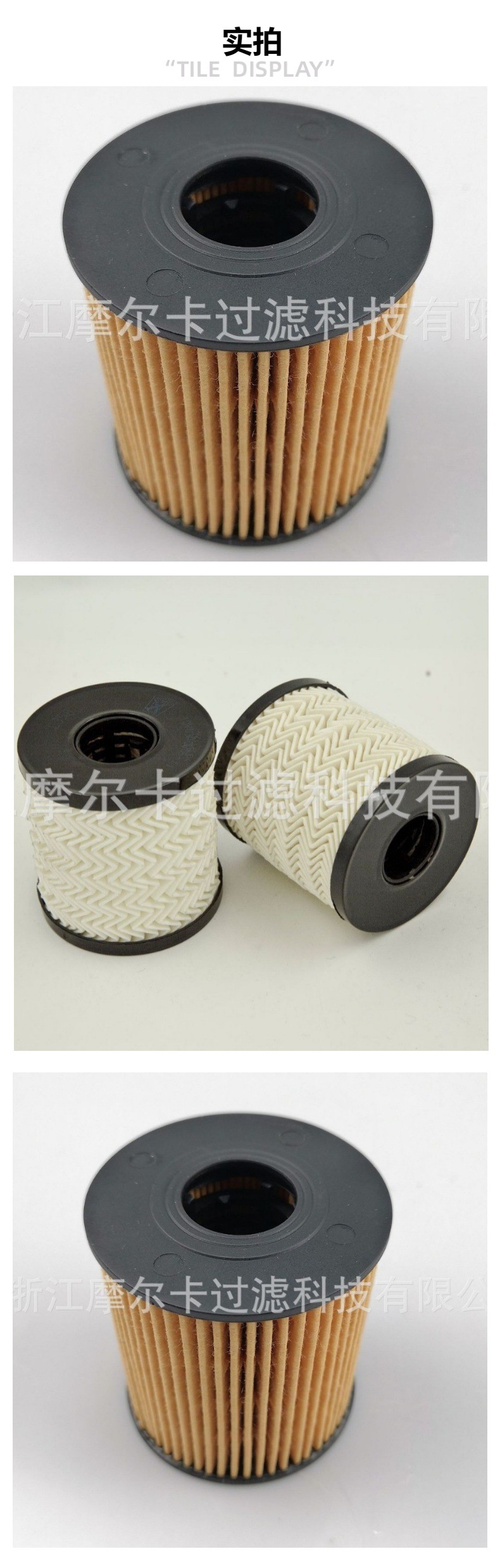 HU 711-51X 摩尔卡发动机机油滤清器11427622446 9467558380