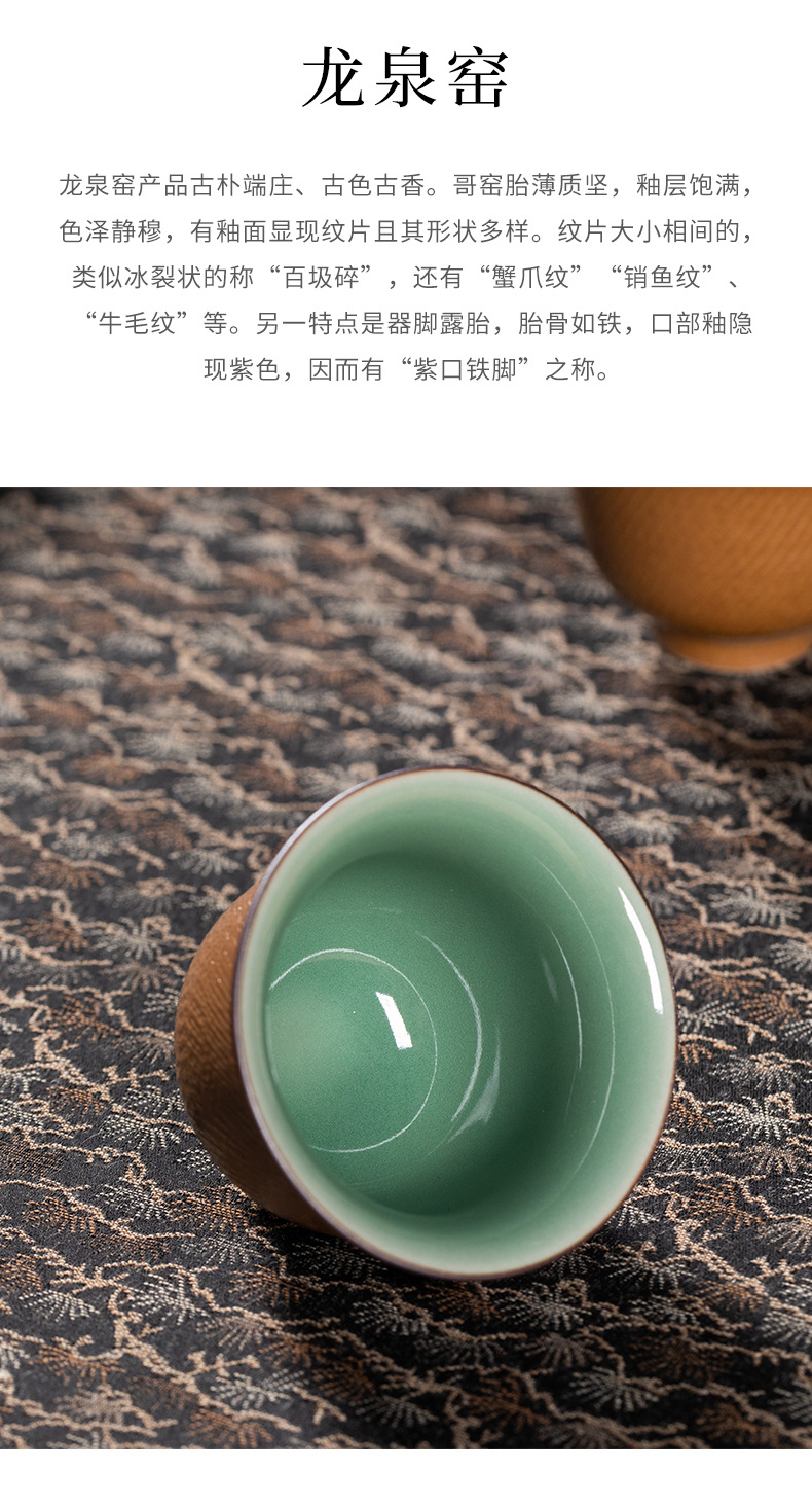 龙泉青瓷便携功夫茶具一碗四杯套装陶瓷手工盖碗主人泡茶杯礼盒装