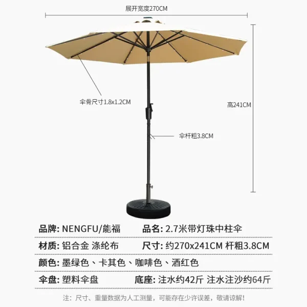 户外遮阳伞大型 庭院花园别墅折叠太阳伞酒店度假村广告罗马伞批