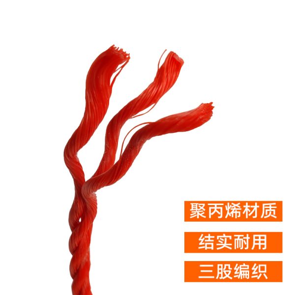 三股聚乙烯扭绳 厂家直供批发 尼龙绳捆绑重物户外工程保护维护