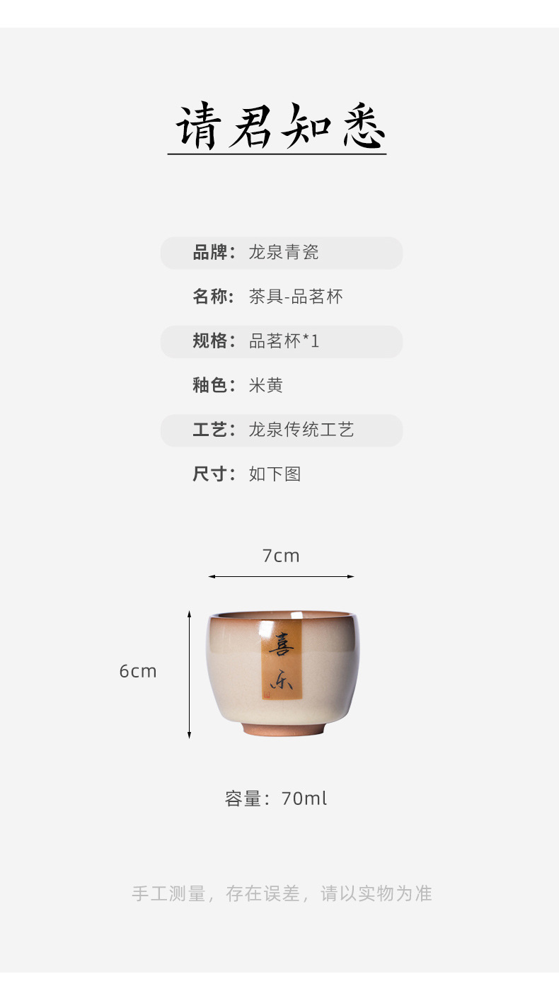 龙泉青瓷 创意手工主人杯单杯茶杯 陶瓷功夫茶具猪油冻品茗杯茶碗