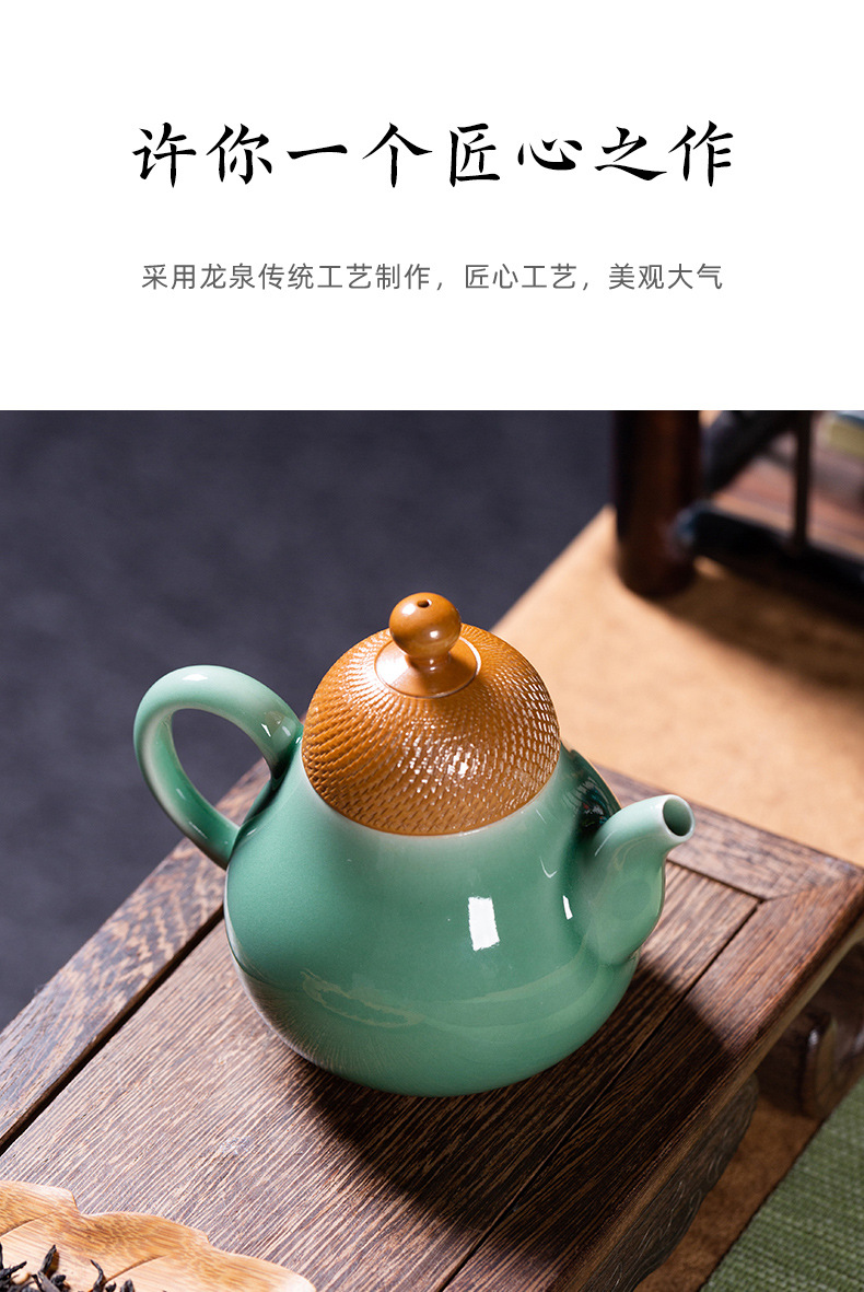 龙泉青瓷 轻奢风茶壶家用功夫泡茶壶 陶瓷茶壶单壶手工跳刀冲茶器